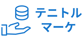 テニトルマーケ | 集客型のWebサイト制作とSEO対策記事で認知拡大を目指します